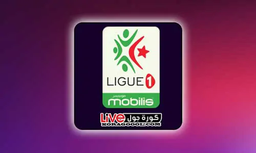 تغطية وأخبار ترتيب الدوري الجزائري 2024 كورة جول - كورة جول