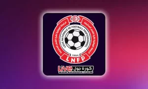 تغطية وأخبار ترتيب الدوري التونسي 2024 كورة جول - كورة جول