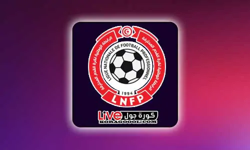تغطية وأخبار ترتيب الدوري التونسي 2024 كورة جول - كورة جول