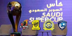 تغطية وأخبار جدول مباريات كأس السوبر السعودي 2024 - كورة جول
