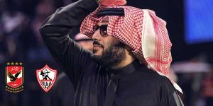 تغطية وأخبار موقف آل الشيخ بعد رفض مواجهة الزمالك و الأهلي - كورة جول