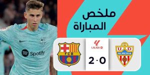 تغطية وأخبار ملخص مباراة برشلونة و ألميريا في الدوري الإسباني 16/05/2024 - كورة جول
