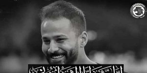 تغطية وأخبار وفاة لاعب المنتخب المصري أحمد رفعت - كورة جول